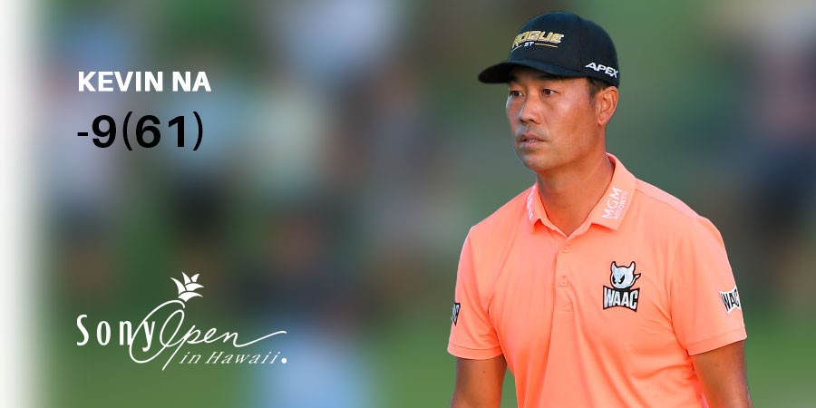 Defending Champion Kevin Na enjoys strong start, opens with solid 61 to grab one-shot lead at Sony Open